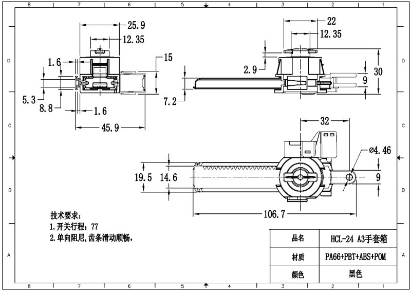 HCL-24-A3手套箱.jpg