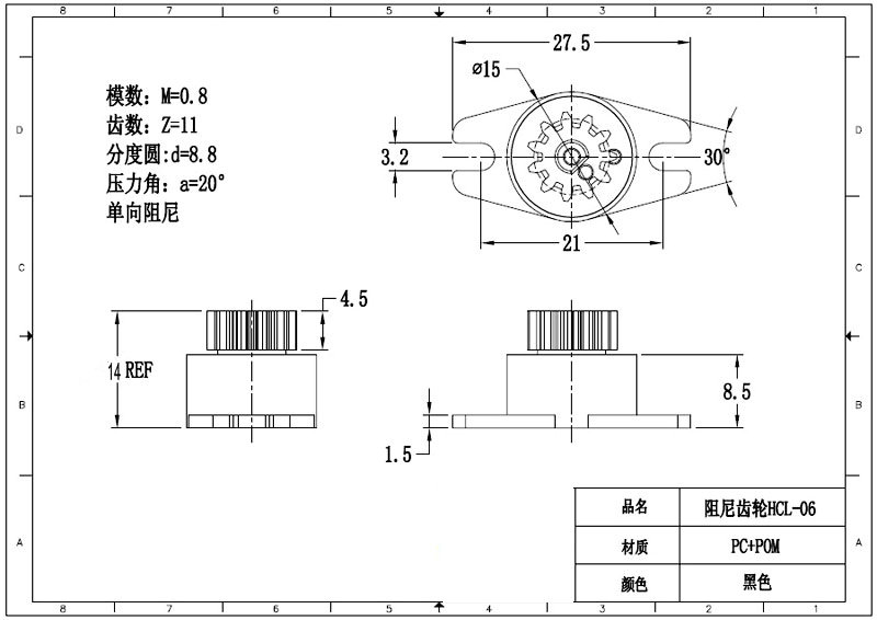 阻尼齒輪HCL-06.jpg