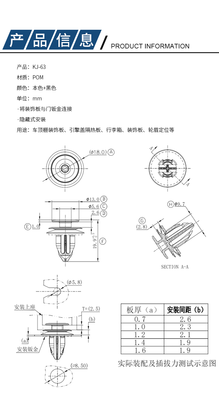 KJ-63詳情頁(yè)_02.jpg