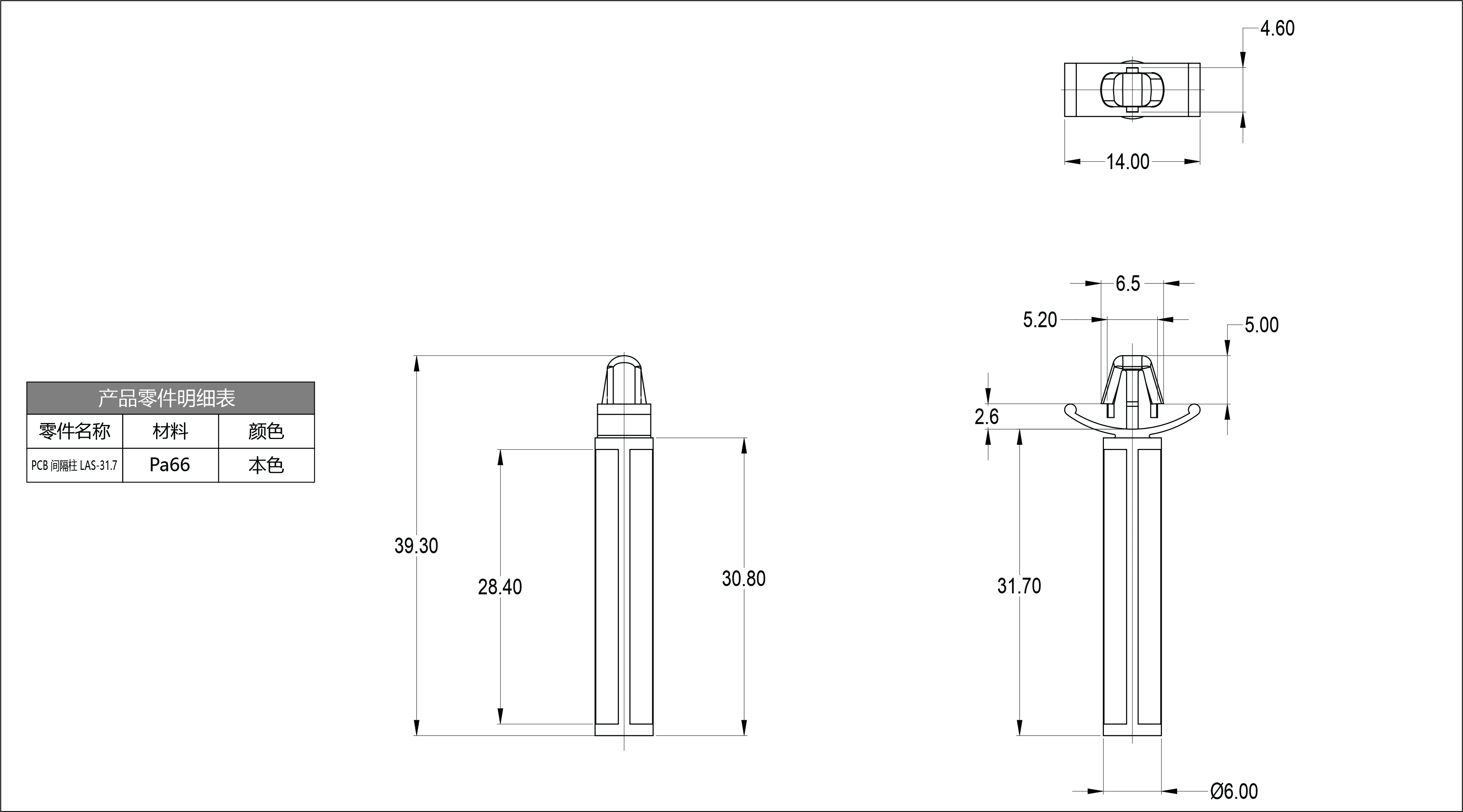 PCB 間隔柱 LAS-31.7-預(yù)覽圖紙.jpg