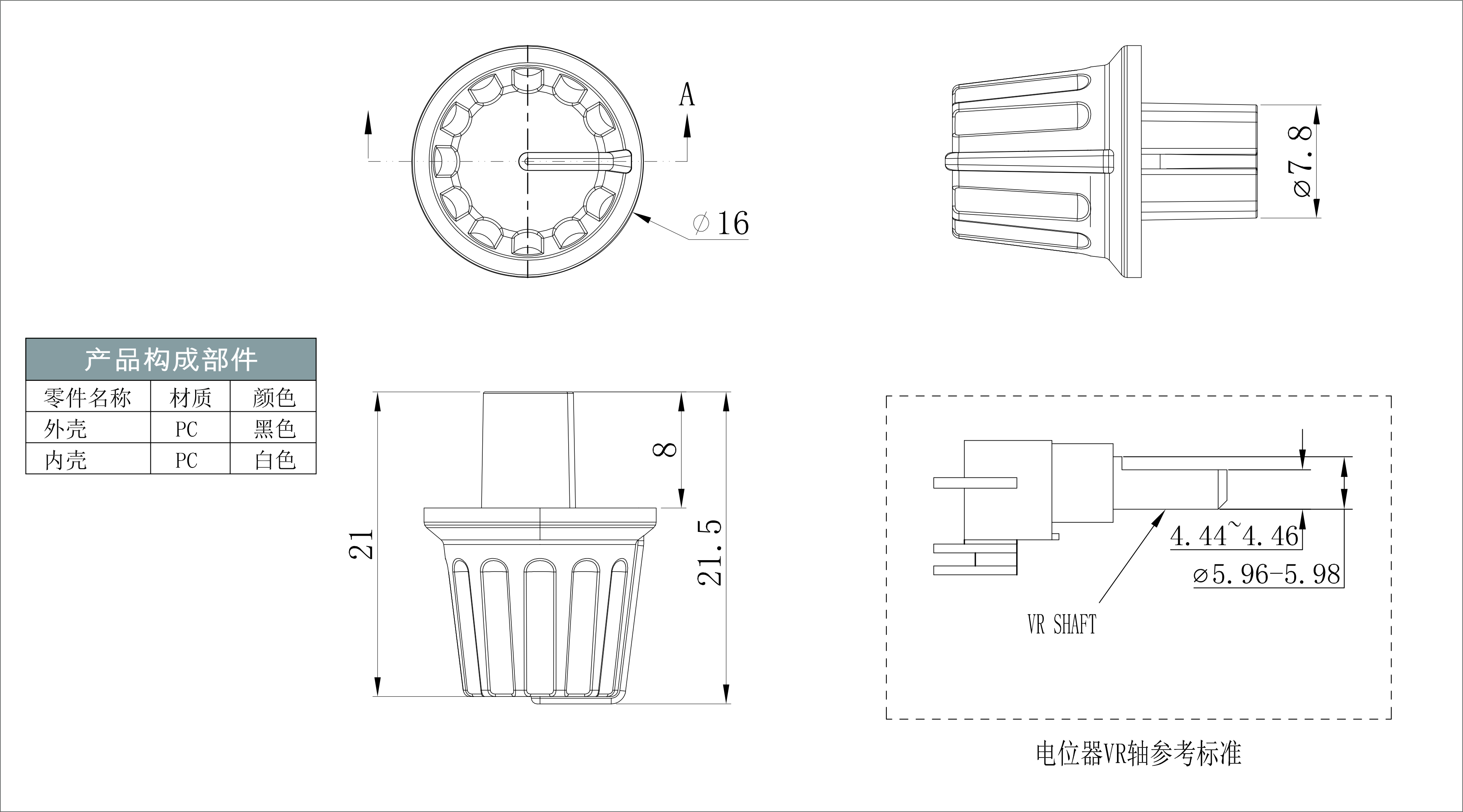 X81 預(yù)覽圖檔.jpg