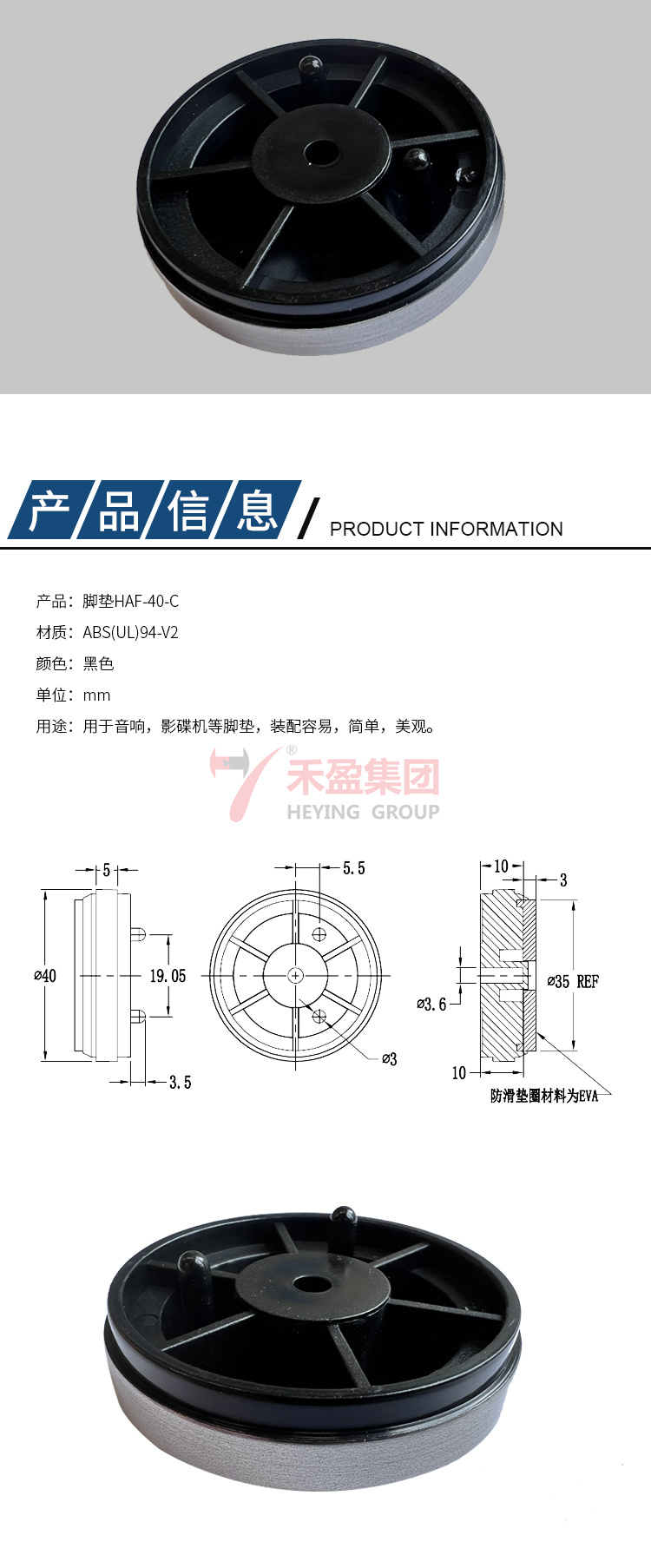 2詳情頁-HAF-40-C.jpg