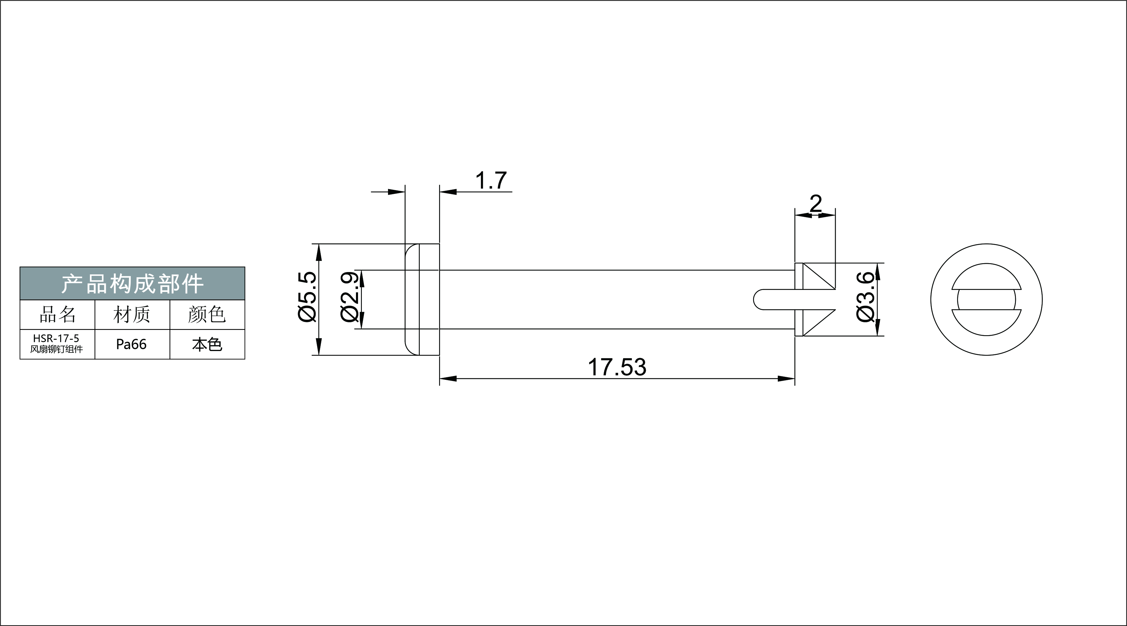 HSR-17-5 預(yù)覽圖檔.jpg