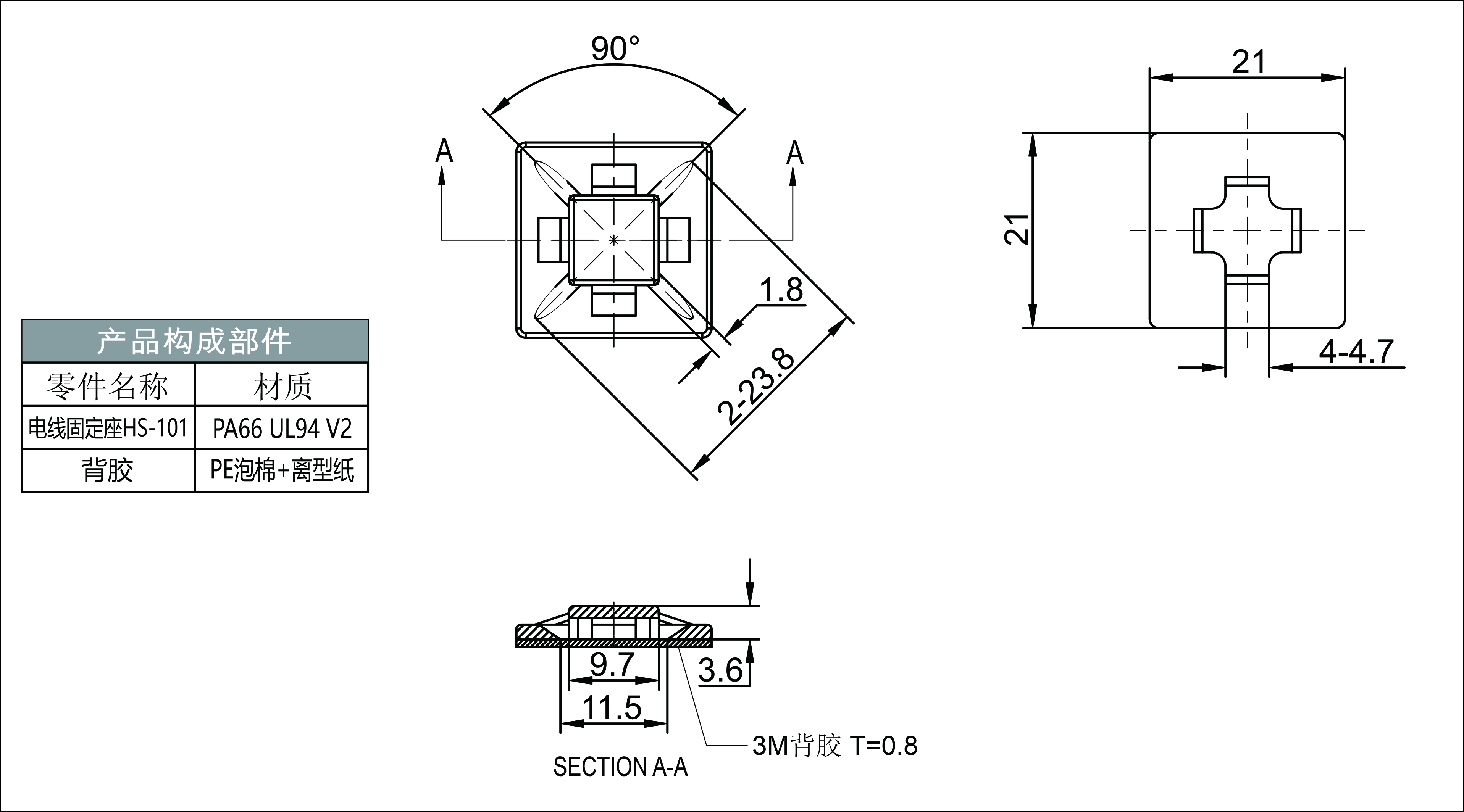 電線固定座HS-101-預覽圖檔.jpg