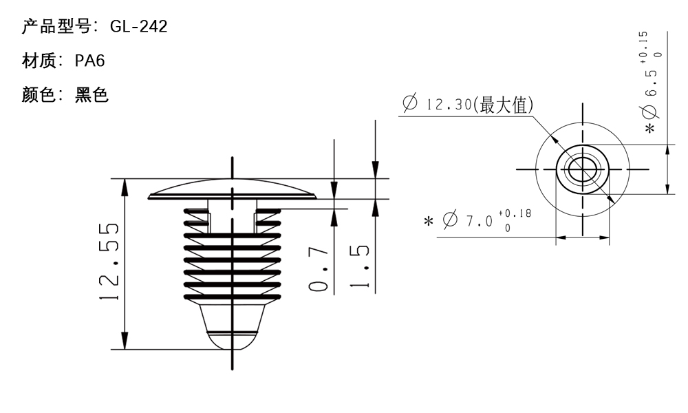 GL-242規(guī)格圖.jpg